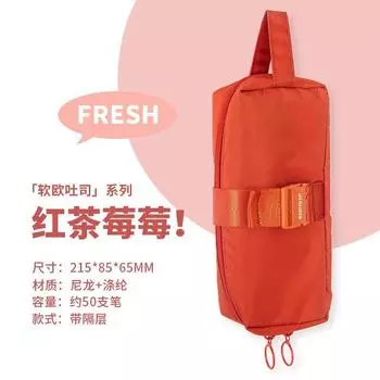 Miss Ben Pencil Case Large Capacity Ins Japanese Style Good-looking Junior High School Girls Stationery Case Minimalist Multi-Functional Pencil Bag Black Tea Berry Berry