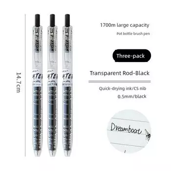 Miss Ben Press Gel Pen Large Capacity Mineral Water Baote Bottle Brush Question Pen Student Exam 0.5 Quick-Drying Black Pen Transparent Black [3 Pack]] 0.5mm