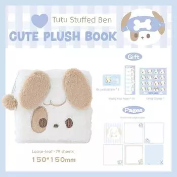 Miss Ben Puppy Plush Card Binder a Palace Grid Loose-Leaf Storage Book Polaroid Photo Album Album Mini Truck Chasing Stars Tutu (dog) Stuffed Ben(In Stock!!!)