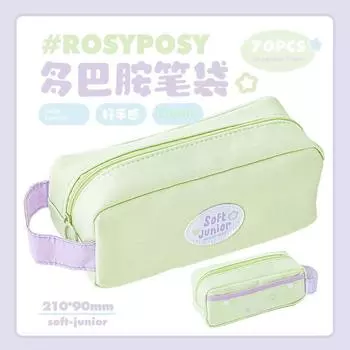 Miss Ben Soft Set Good-looking Junior High School No Collision Pencil Case Pistachio
