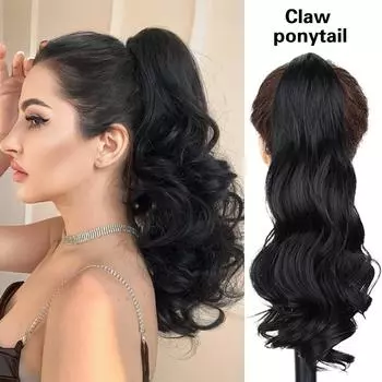 Мисс парик синтетический 45 см наращивание хвоста с когтями длинный волнистый хвост на заколке для наращивания волос темный шиньон для женщин 45cm
