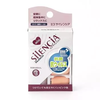 мисс сирения розовый С мобильным чехлом