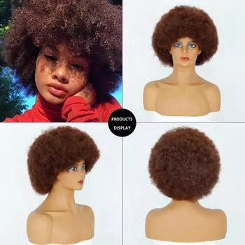 MISS WIG Африканский бордовый синтетический серый парик для косплея без клея Черный короткие волосы Афро вьющийся парик из волос с челкой