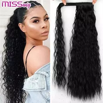 MISS WIG Кукурузные вьющиеся искусственные волосы на шнурке Наращивание хвоста Синтетическое высокотемпературное волокно Наращивание волос Длинные однотонные парики