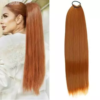 MISS WIG Синтетический длинный хвостик, боксерские косы, обертывание вокруг хвоста с резинкой, парик для женщин, праздничная одежда 65cm