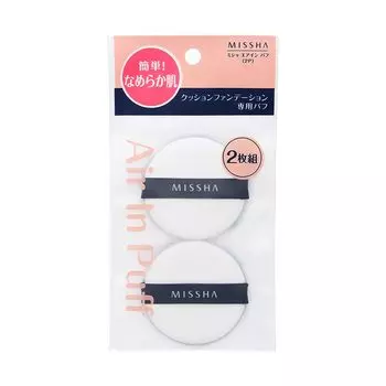 Missha Air Inpuff (2 куска)