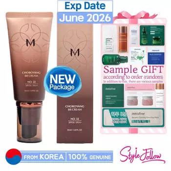 [MISSHA] M Choboyang BB крем 50мл (SPF30 / PA ++) #17