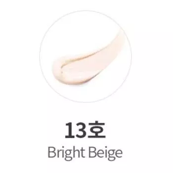 MISSHA M Perfect Cover BB Cream 50мл SPF42 #13 (Bright Beige)