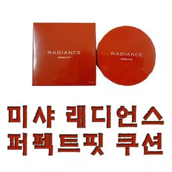 MISSHA Missha Radiance Perfect Fit Cushion, нет. 23 Песок, 1 шт.
