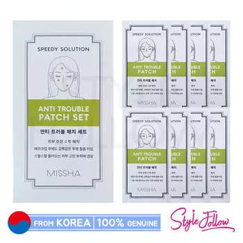 [MISSHA] Патч против проблем Speedy Solution (8 упаковок / 96 пластырей) 1 BOX (8 pack)