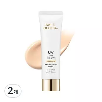 Missha Safe Block RX Cover Tone-Up Sun Cream SPF50+ PA++++, 50ml, 2 units