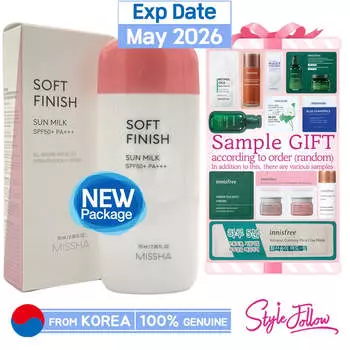 [MISSHA] Солнцезащитное молочко Allaround Safe Block Soft Finish, 70 мл (SPF50 + / PA +++) 1pc + Sample Gifts