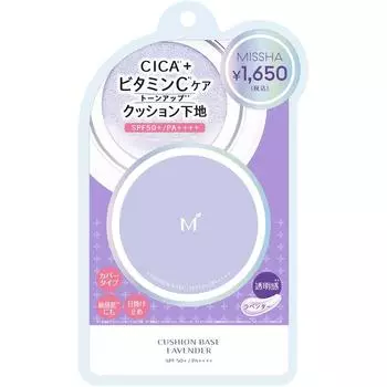 Missha Stock Missha Brand Missha M Cushion Base 15 г