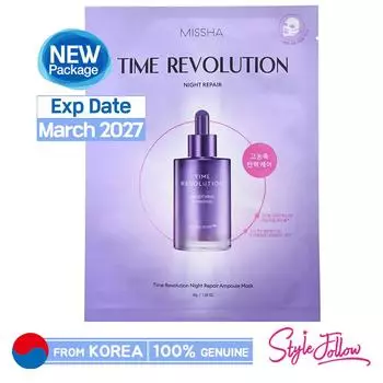 [MISSHA] Time Revolution Night Repair Ампульная тканевая маска 5X 30 г 1pc