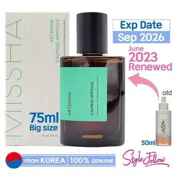 [MISSHA] Успокаивающая ампула Artemisia 75 мл (Глобальное издание) 75ml (BIG size)