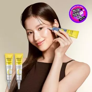 Missha Vita C Plus Eraser Toning Cream двойной специальный набор (30мл+30мл), Корейская косметика