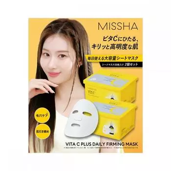Missha Vita Sea Plus ежедневная маска 30 листов X 2