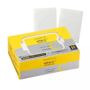 Missha Vitasea Plus Quick Mask (50 pieces)