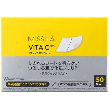 Misshabata Cp Quick Mask 50 масок Missha Япония