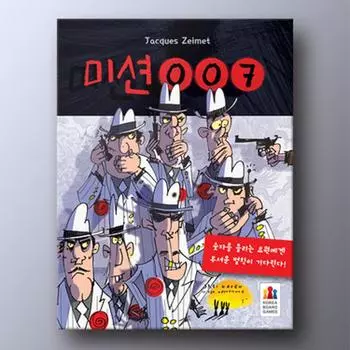 миссия 007, популярная корейская настольная игра
