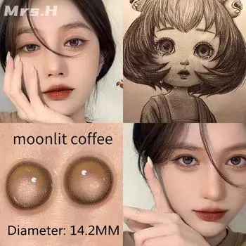 Миссис Х, светло-коричневые натуральные контактные линзы, мягкие линзы для больших глаз, ежегодное использование, 14,2 мм