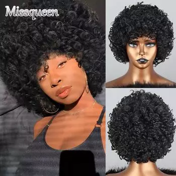 MISSQUEEN Черный афро-кудрявый вьющийся парик Короткие синтетические волосы с челкой Термостойкое волокно Синтетический парик для ежедневного использования в Африке 25cm