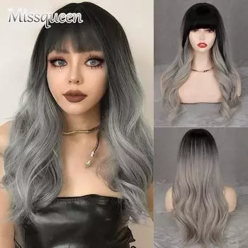 MISSQUEEN Длинный серый парик с челкой, волнистые парики из синтетического волокна для женщин, повседневная вечеринка 24inches