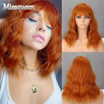 MISSQUEEN короткий волнистый парик из синтетического волокна средней длины с натуральной волной и челкой для женщин оранжевый парик для косплея вечерние 30cm