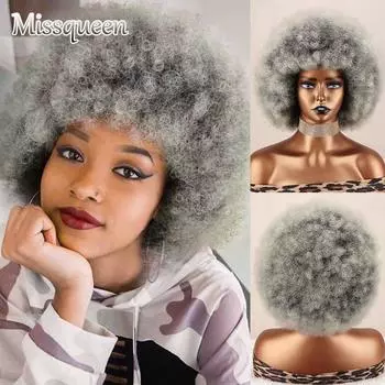 MISSQUEEN Серый Афро Женский Пышный Кудрявый Вьющийся Парик Синтетическое Волокно Натуральный Пушистый Серый Вьющийся Парик Для Косплея Повседневная Одежда Для Африканцев 30CM
