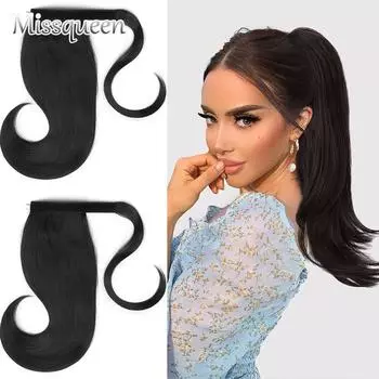 MISSQUEEN Женская мода Короткий натуральный прямой волнистый хвост с запахом из синтетического волокна Повседневная одежда Наращивание хвоста 55 CM