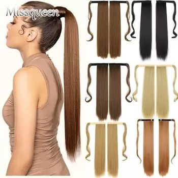 MISSQUEEN женский длинный прямой хвост с запахом из синтетического волокна, длинный прямой шиньон цвета омбре, повседневная одежда 55 cm