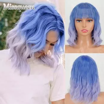 MISSQUEEN женский модный короткий боб с натуральными волнистыми волосами парик с челкой из синтетического волокна, волнистый, с эффектом омбре, синий, белый, повседневный парик