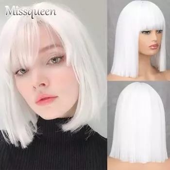 MISSQUEEN женский модный короткий прямой парик боб с челкой из синтетического волокна длиной до плеч, светло-белый парик для косплея wig