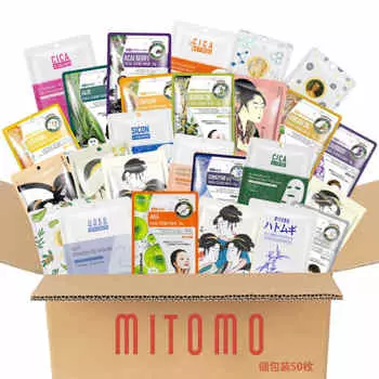 mitomo pack individually wrapped lucky bags face pack 50 lucky bags fesui pack mask sheet mask face pack beauty mask pack 50 pieces moisturizing mask