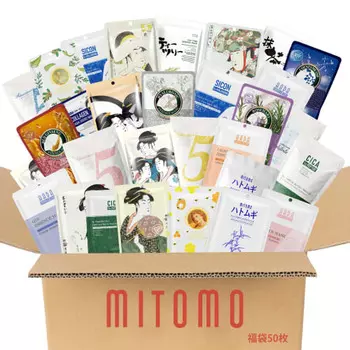 mitomo pack lucky bags 50 pieces beauty festival pack made in japan intensive moisturizing lucky bags 50 pieces skin care mask pack moisturizes the sk