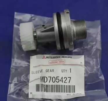 MITSUBISHI OEM Genuine Sleeve AS, SPDOM DRVN GEAR MD705427