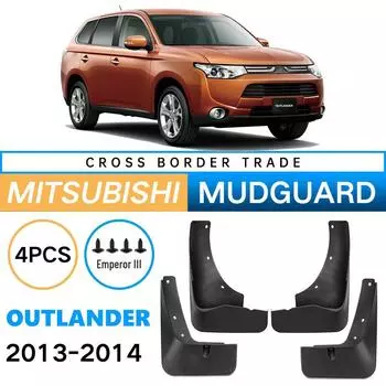 Mitsubishi Outlander 2015-2019 Cross-Border Fender Skin Mod для моделей 13-14 13-14 Outlander, 35*26*11 (cm)