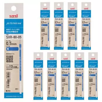 Mitsubishi Pencil Ballpoint Pen Refill Jet Stream Multicolor Multifunction Blue 10 Pieces 10P 0.5mm SXR8005K.33