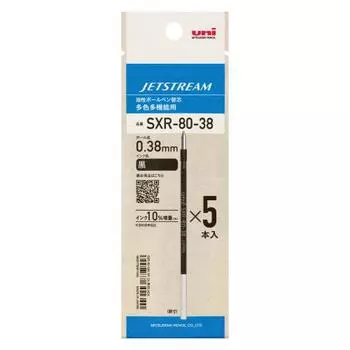 Mitsubishi Pencil Ballpoint Pen Refill Jet Stream Multicolor Multifunction 0.38mm Black 5 Pieces SXR8038K5P.24