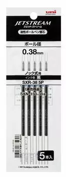 Mitsubishi Pencil Ballpoint Pen Refill Jet Stream Black 5 Pieces x 3 Set 0.38 SXR385P.24