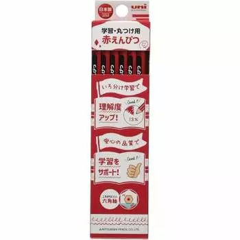Mitsubishi Pencil colored pencils uni for learning/marking red pencils for elementary school students hexagonal 1 dozen KGMYAK