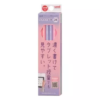 Mitsubishi Pencil Drawing Pencil Tablet Class Pencil 2B Lavender 1 Dozen Can Write Darkly K69152B