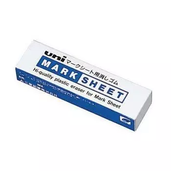 Mitsubishi Pencil Eraser for mark sheets ER-100MX (1 set)
