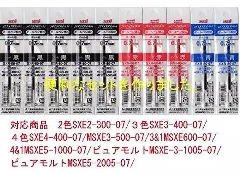 Mitsubishi Pencil Jet Stream Multicolor Ballpoint Pen Set of Refills 3 2 SXR-80-07 (5 Black, Red, Blue)