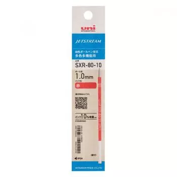 Mitsubishi Pencil Jetstream Refill 1.0 Sxr 80 10 reds