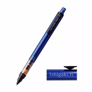 Mitsubishi Pencil Kurtoga Pipe Slide Model 0,5 мм механический карандаш синий M54521P.33