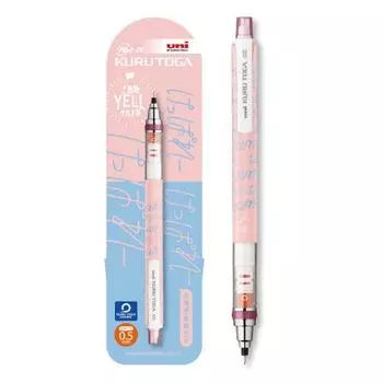 Mitsubishi Pencil Mechanical Pencil Kurtoga 0.5 Limited Local YELL Keppare M54501PL.Y04