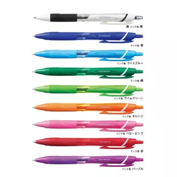 Mitsubishi Pencil Oil-based Ballpoint Pen Jet Stream Color 0.5 SXN15005.24/SXN150C05.33/8/6/5/4/68/15/11 9 colors, 9 pieces set