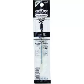 Mitsubishi Pencil Pressurized Ballpoint Pen Refill Power Tank 0.7 Black 10 Pieces SNP7.24