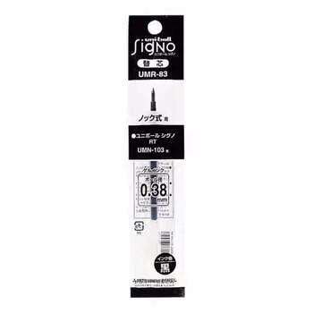 Mitsubishi Pencil Signo Refill UMR-83 Black 24